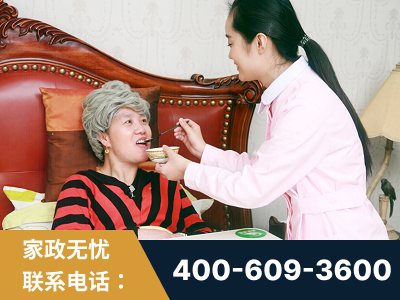 枝江-照顾老人保姆
